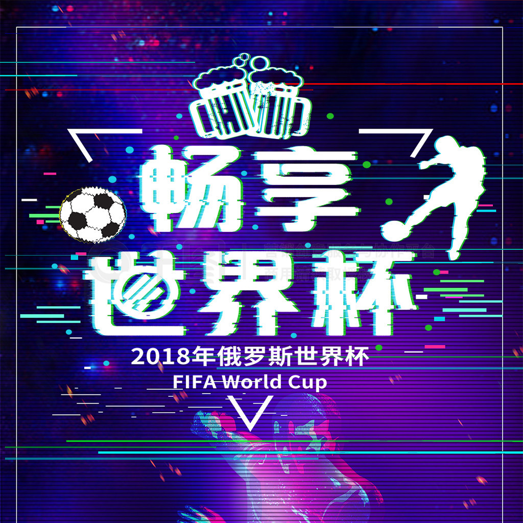 及心理