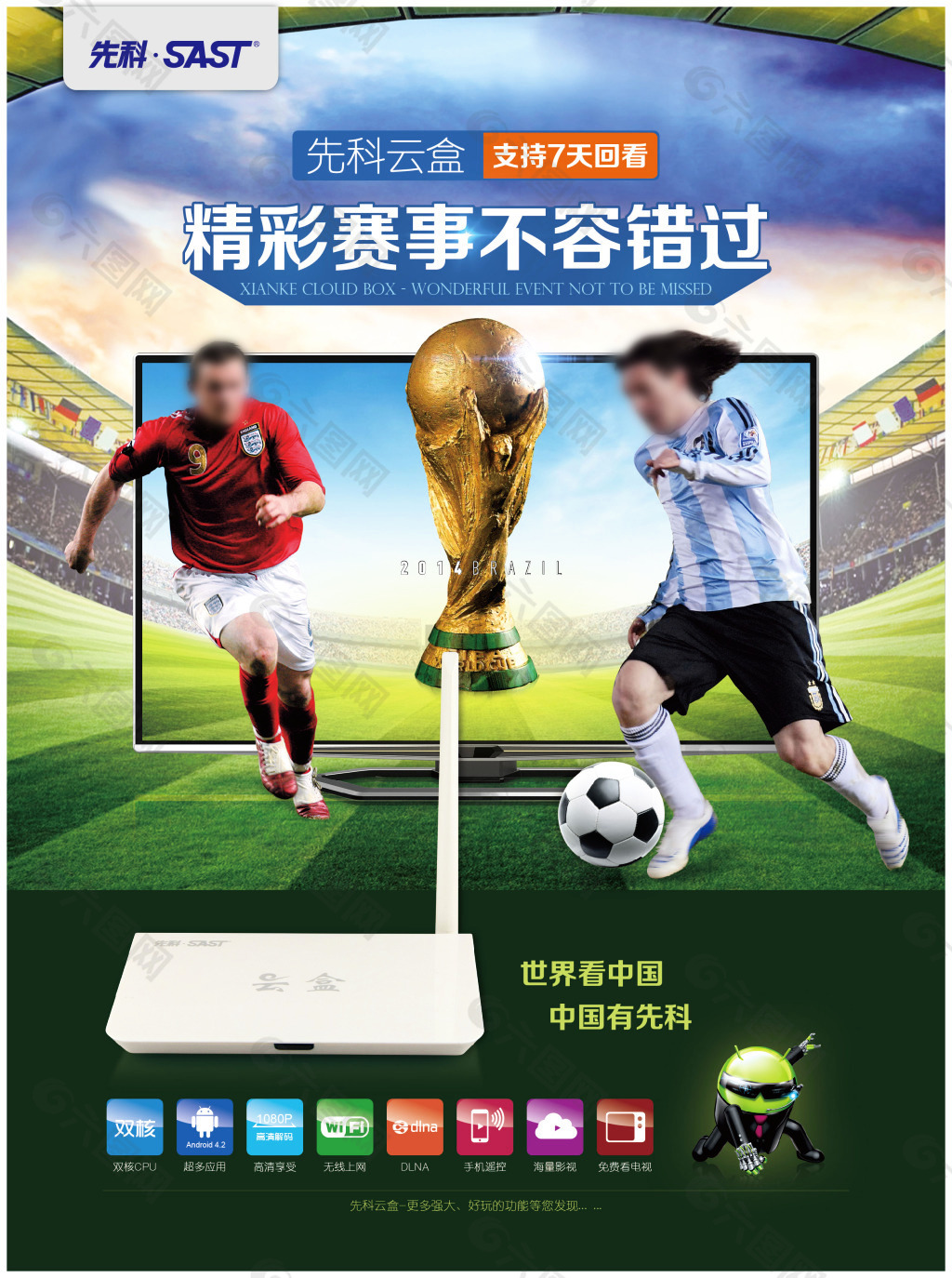 乐部之间的
