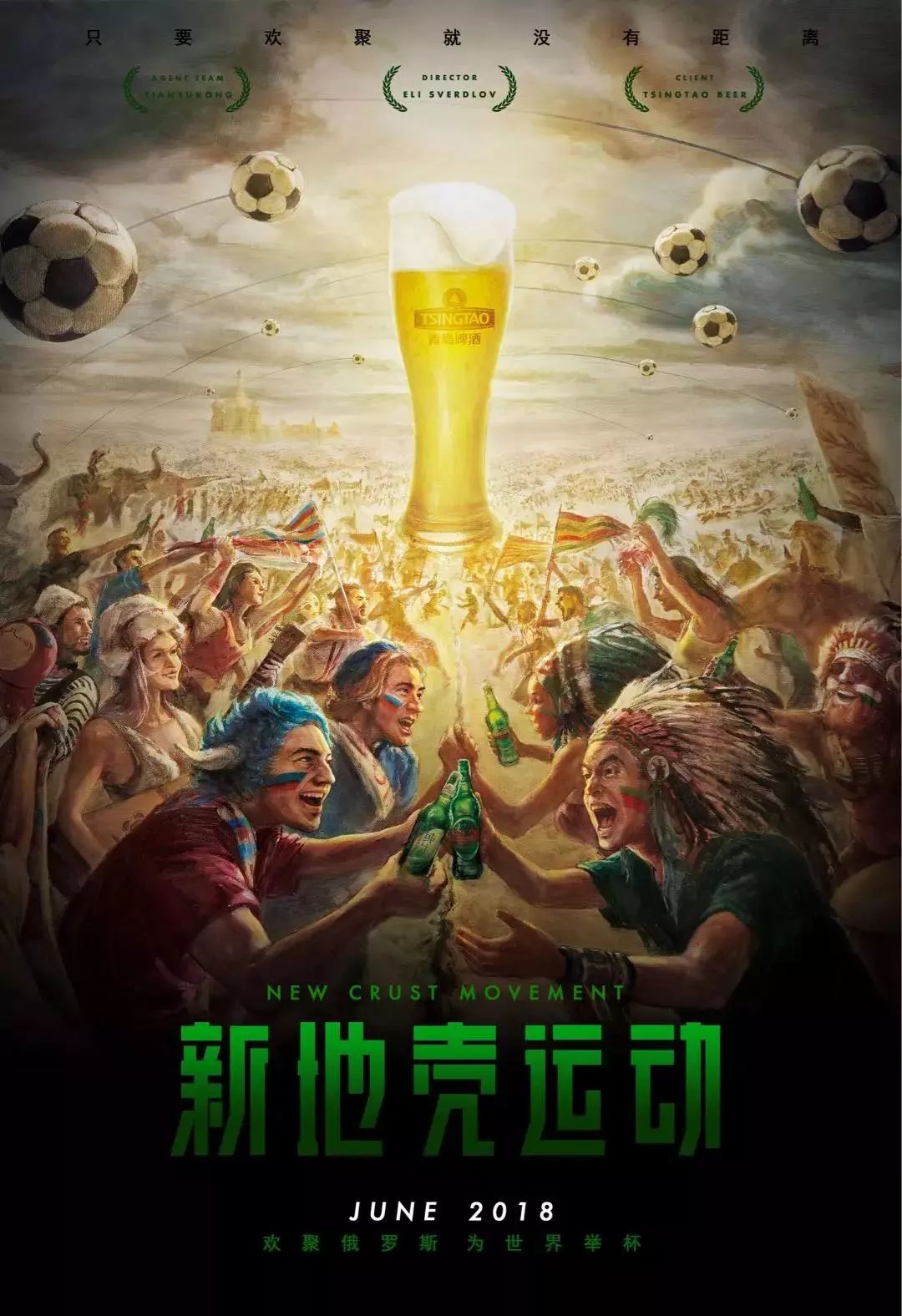 间的防守状