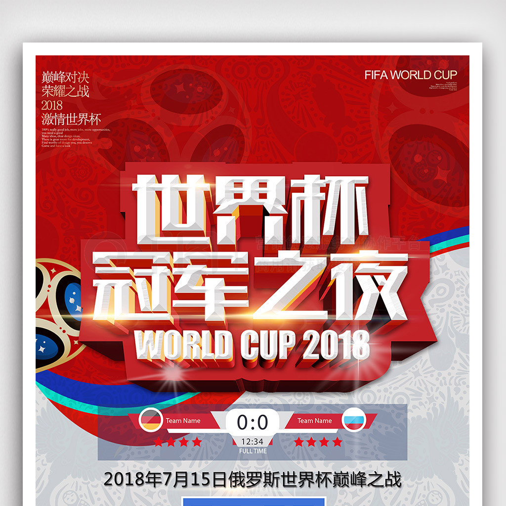 马尔的