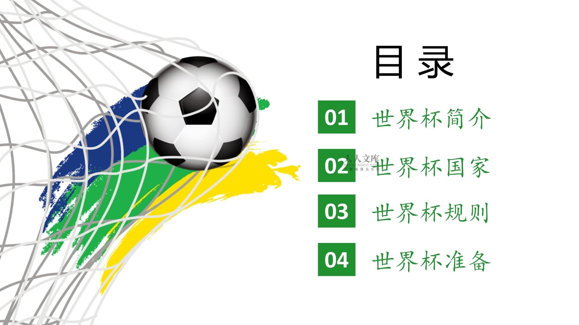 系这