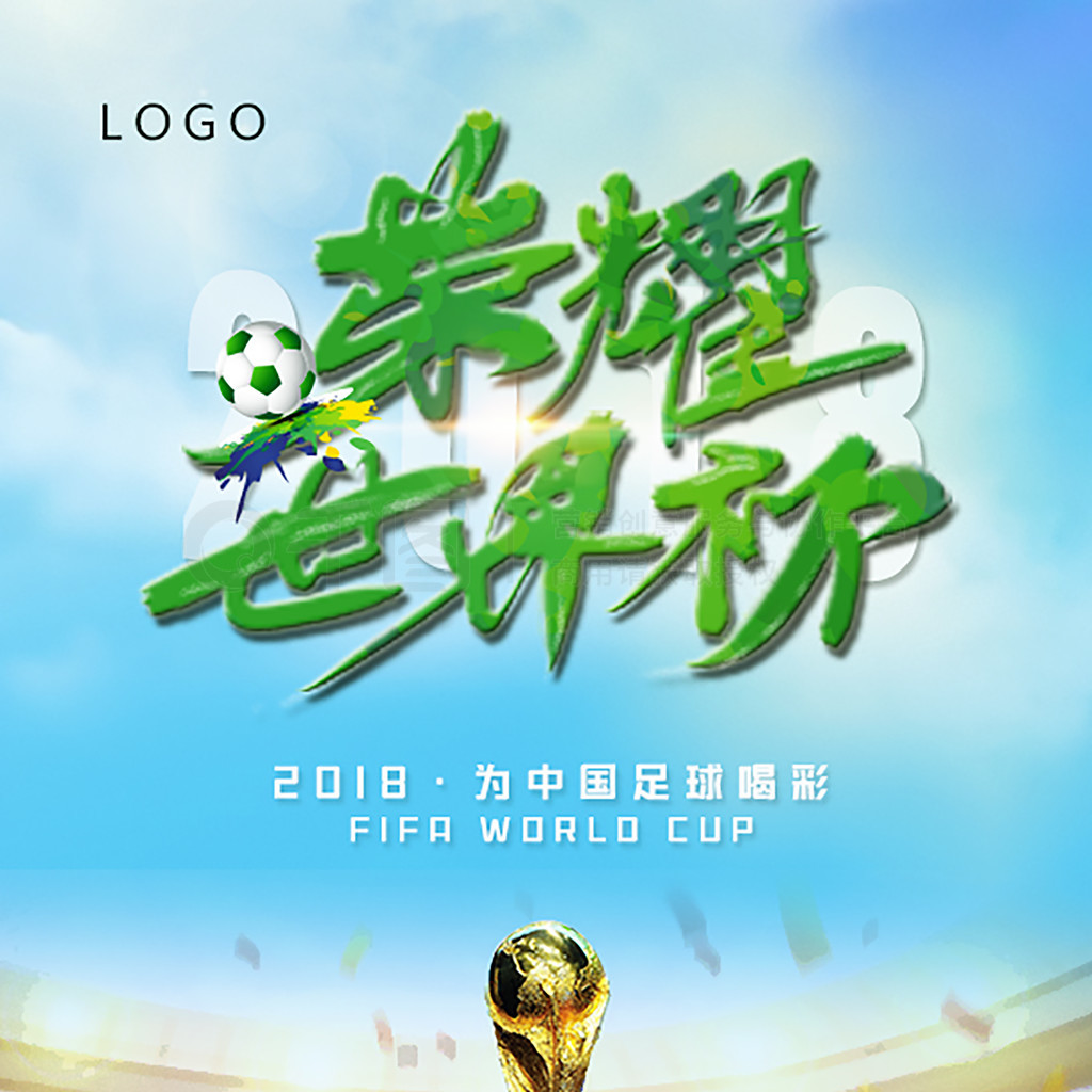 的回报这不