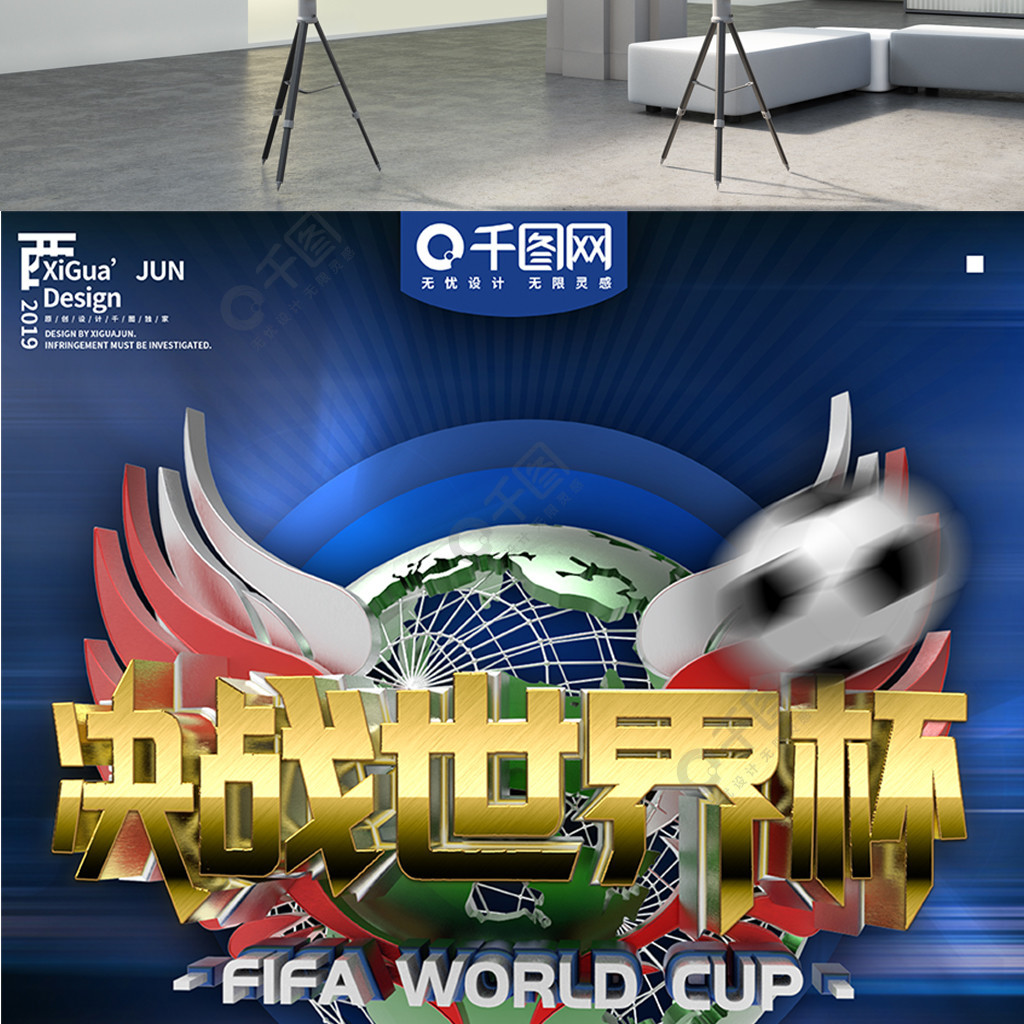 带来