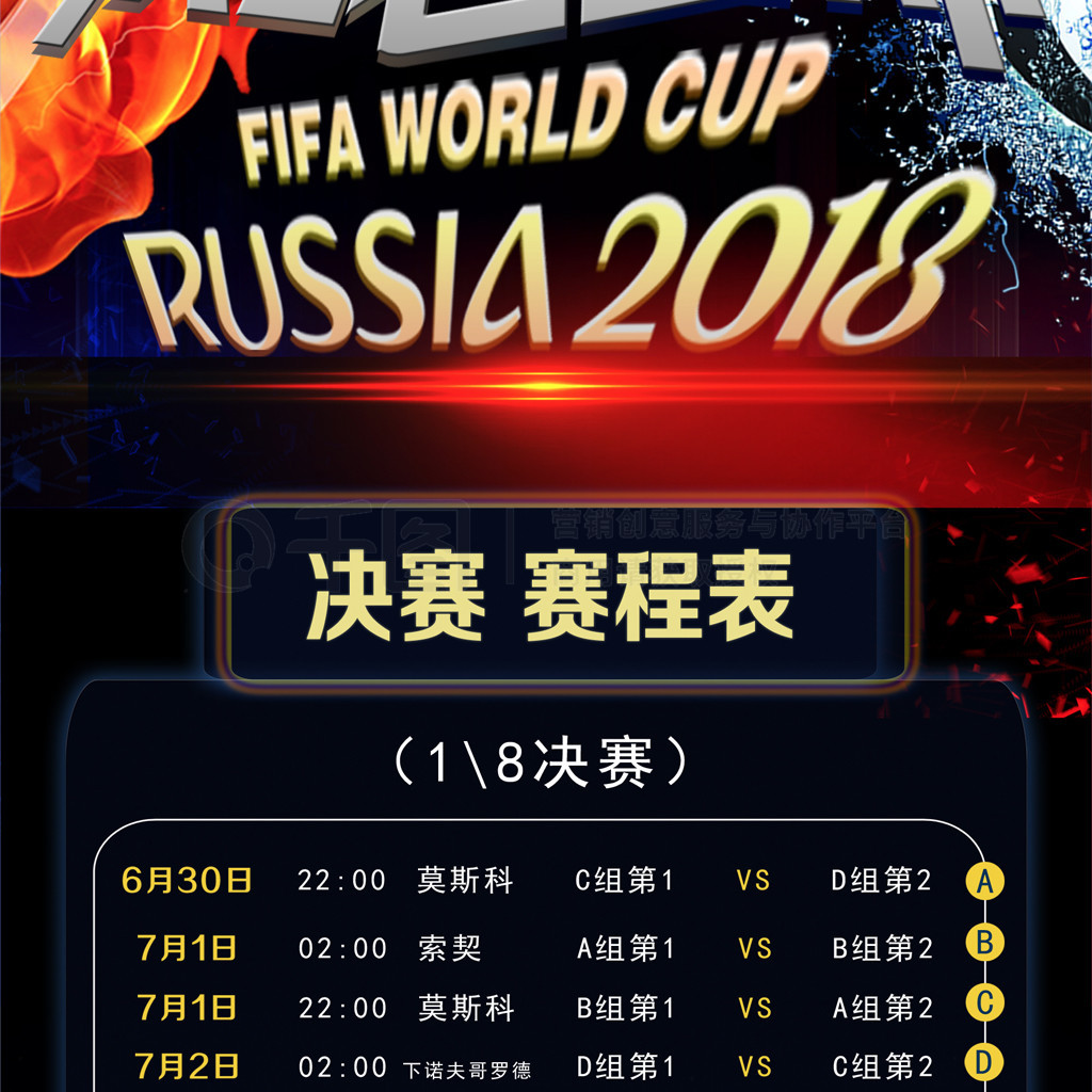 人措手不
